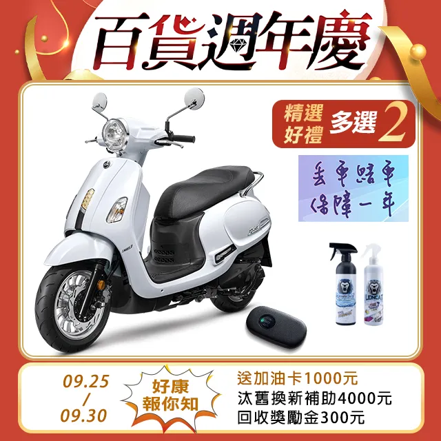 SYM 三陽機車 Fiddle 125 七期/ABS/雙碟煞 歷史價格詳細信息