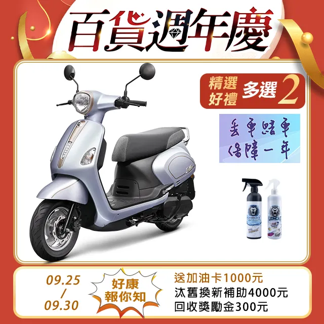 SYM三陽機車 Fiddle LT 115 七期碟煞 ZRSG+CBS版 2021新車 歷史價格詳細信息