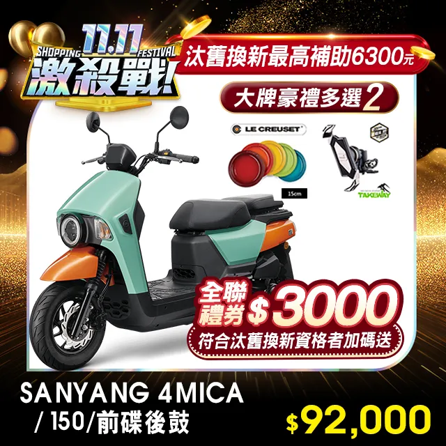 Micia 三色珠光印台-橘色系 歷史價格詳細信息