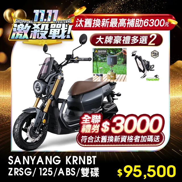 SYM KRN BT krnbt 適用 Gozilla 鋁合金 機車 防倒球 車體防倒球 車頭防倒球 防摔球 前叉杯 歷史價格詳細信息