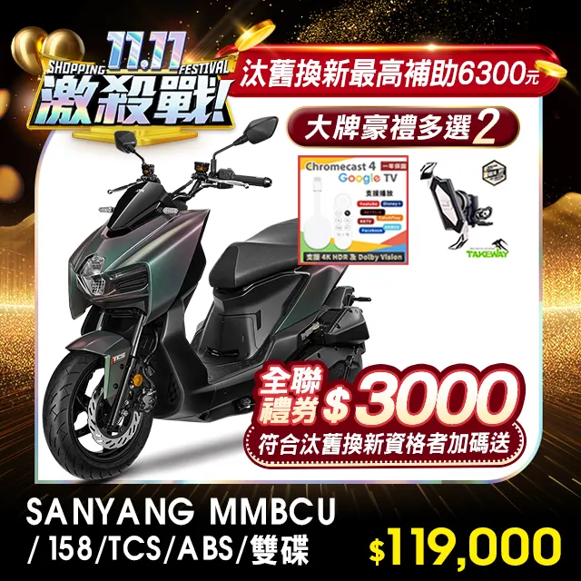 三陽 SYM MMBCU 158 TCS Mamba 曼巴 儀表貼 TPU 犀牛盾 時速 膜 貼膜 碼表膜 保護貼 歷史價格詳細信息