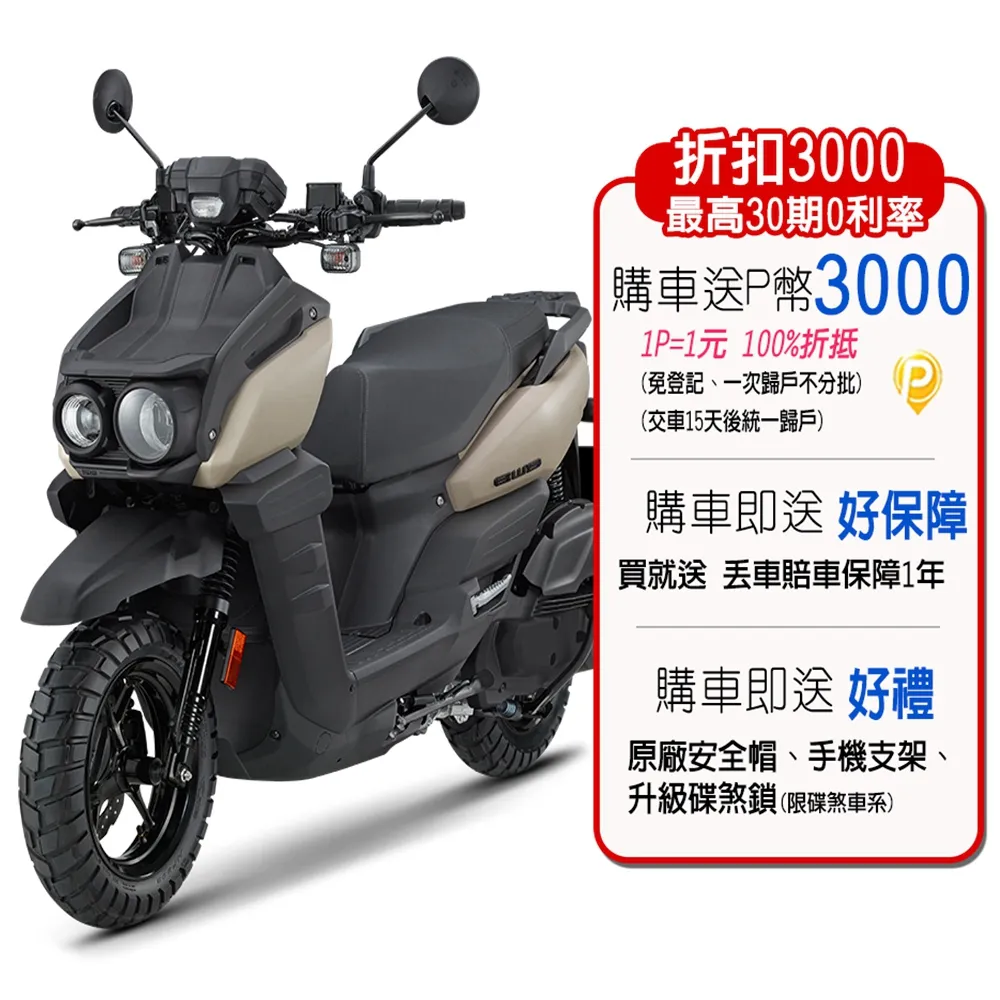 YAMAHA 山葉機車 RS NEO 125 碟煞-潮型 歷史價格詳細信息