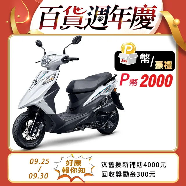 Z1 attila 125 CBS GP GP125 ABS 改裝 支架 摩托車 固定座 導航 手機座 固定架 手機架 歷史價格詳細信息