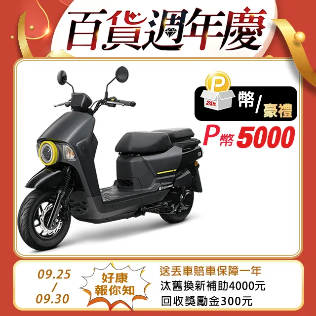 【SYM 三陽】4MICA 150 碟煞 ABS(2024年全新機車) 歷史價格詳細信息