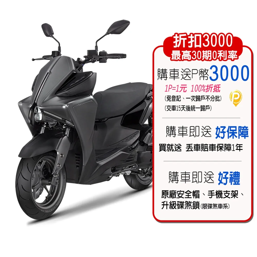 YAMAHA AUGUR 155 Force 2.0 專用 Xilla 2023 最新 鋁合金六爪手機架 煞車油蓋支架組 歷史價格詳細信息