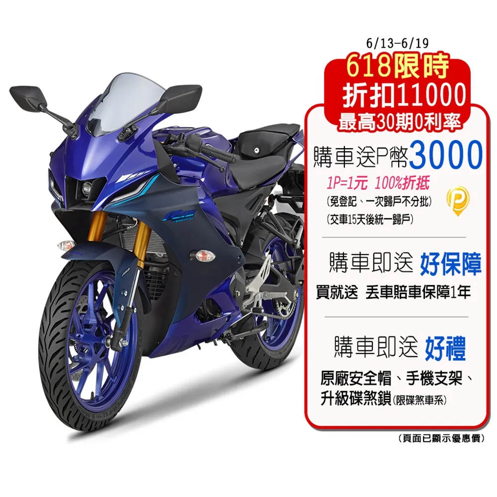 YAMAHA YZF-R15 v3 17-19 前減震平衡碼 把手固定座 把手穩定器  前叉蓋 歷史價格詳細信息