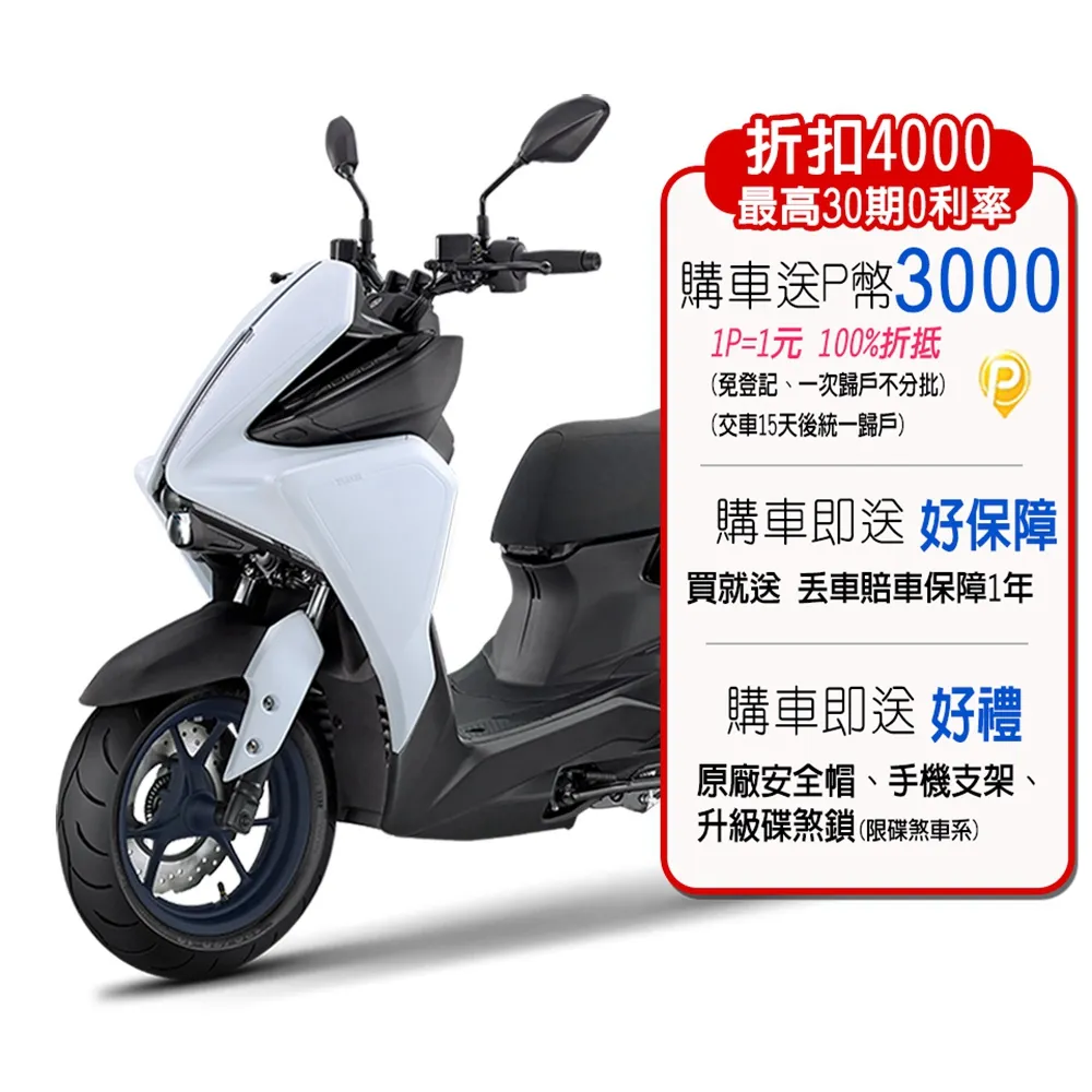 YAMAHA AUGUR 155 Force 2.0 專用 Xilla 2023 最新 鋁合金六爪手機架 煞車油蓋支架組 歷史價格詳細信息