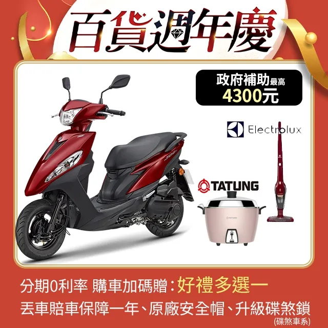 YAMAHA 山葉機車 JOG 125 鼓煞 歷史價格詳細信息