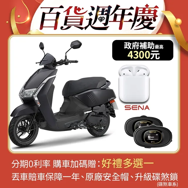 YAMAHA 山葉機車 Limi 125  碟煞 歷史價格詳細信息