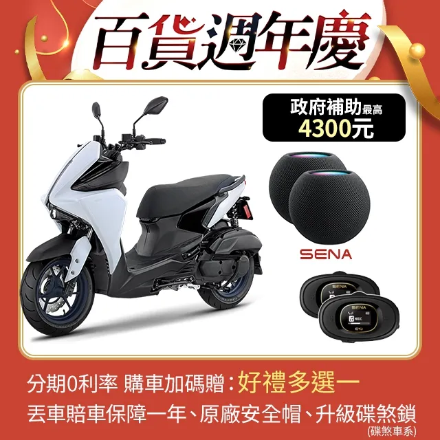YAMAHA AUGUR 155 Force 2.0 專用 Xilla 2023 最新 鋁合金六爪手機架 煞車油蓋支架組 歷史價格詳細信息