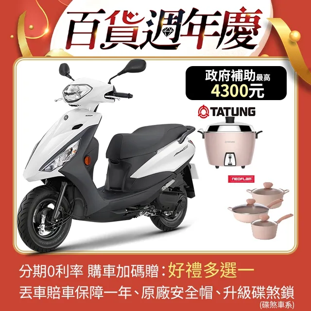 Axis Z 125 AXIS125 Z Zii ABS 手機座 固定架 手機架 改裝 支架 摩托車 固定座 導航 機車 歷史價格詳細信息