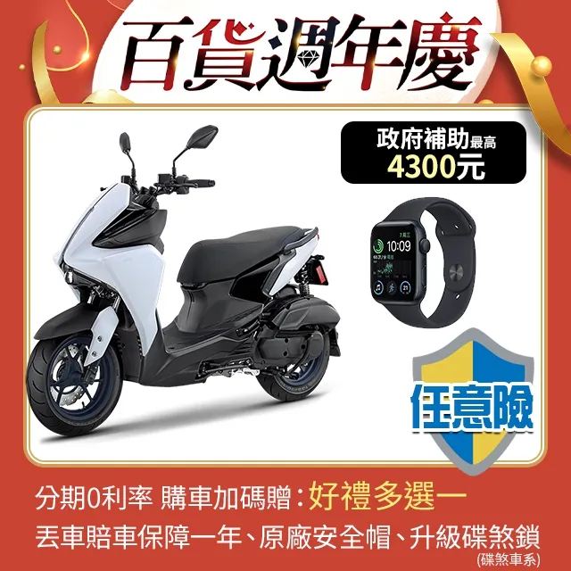 YAMAHA AUGUR 155 Force 2.0 專用 Xilla 2023 最新 鋁合金六爪手機架 煞車油蓋支架組 歷史價格詳細信息
