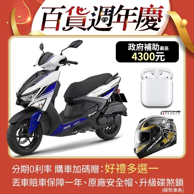 山葉雙碟【高橋車部屋】白鐵 燒鈦鍍鈦 油缸蓋 油杯蓋 總泵蓋 煞車油蓋 油蓋 CNC force bwsr smax 歷史價格詳細信息