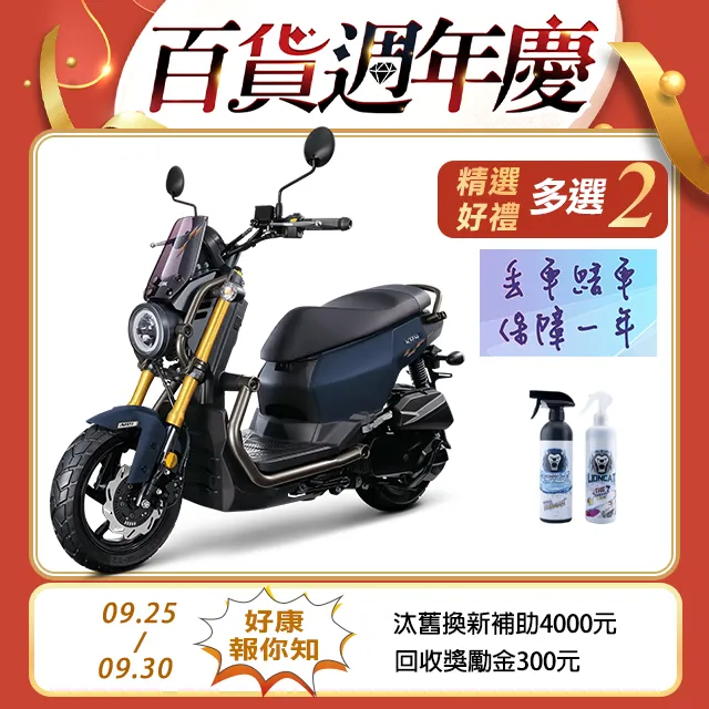 【SYM 三陽】KRN BT 麒麟 125 雙碟 ABS(2024年全新機車) 歷史價格詳細信息