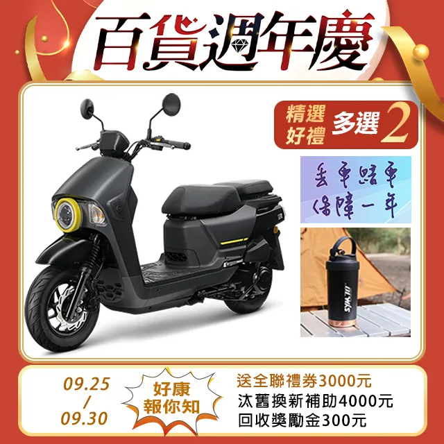 SYM三陽4MICA 125煞車拉桿 4MICA 150煞車拉桿 公司貨 歷史價格詳細信息