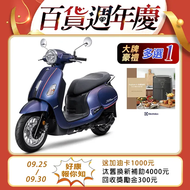 SYM 三陽機車 Fiddle DX 150 七期/ABS/碟煞 歷史價格詳細信息