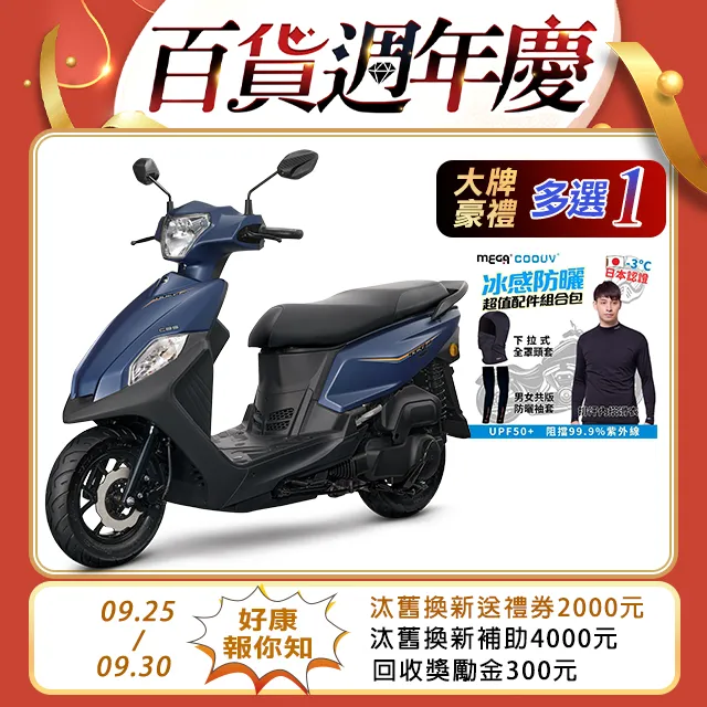 SYM 三陽機車 全新迪爵 DUKE 125 EnMIS/七期/CBS/碟煞 歷史價格詳細信息