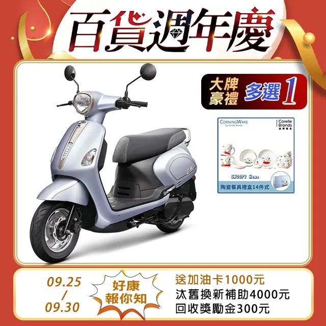 SYM三陽機車 Fiddle LT 115 七期碟煞 ZRSG+CBS版 2021新車 歷史價格詳細信息