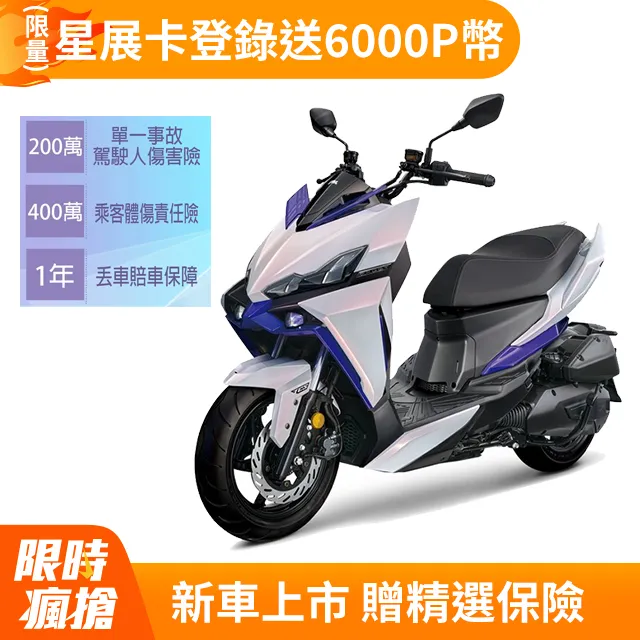 SYM三陽DRG二代左開關 DRGBT二代左開關 New DRGBT左開關 New DRG左開關 歷史價格詳細信息