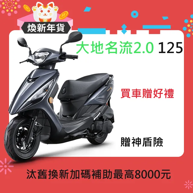 KYMCO 大地名流 LIKE Keyless 新豪邁 GP 125 VCS VJR MANY 新豪邁 摩托車 手機架 歷史價格詳細信息