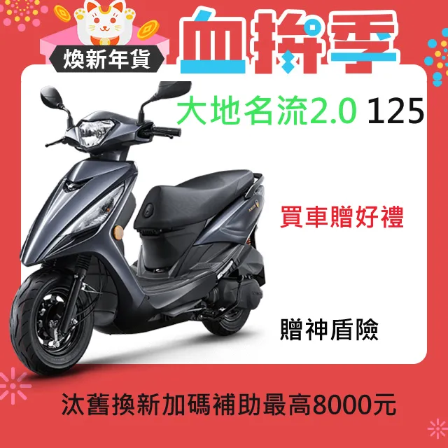 KYMCO 大地名流 LIKE Keyless 新豪邁 GP 125 VCS VJR MANY 新豪邁 摩托車 手機架 歷史價格詳細信息