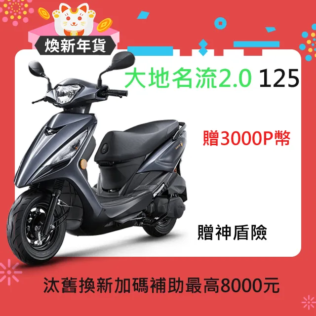 KYMCO 大地名流 LIKE Keyless 新豪邁 GP 125 VCS VJR MANY 新豪邁 摩托車 手機架 歷史價格詳細信息