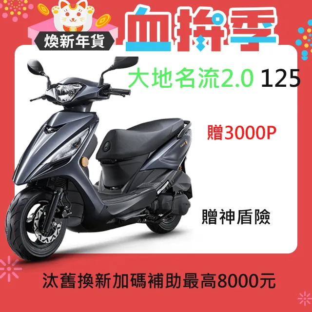 KYMCO 大地名流 LIKE Keyless 新豪邁 GP 125 VCS VJR MANY 新豪邁 摩托車 手機架 歷史價格詳細信息