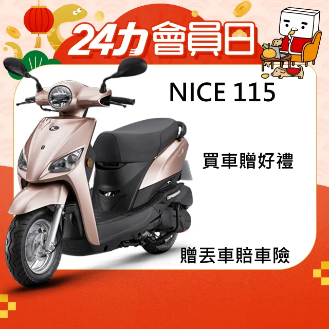 Kymco Nice 100 125 GP Cozy Plus KRV like 新名流 後視鏡手機導航後照鏡手機架支架 歷史價格詳細信息
