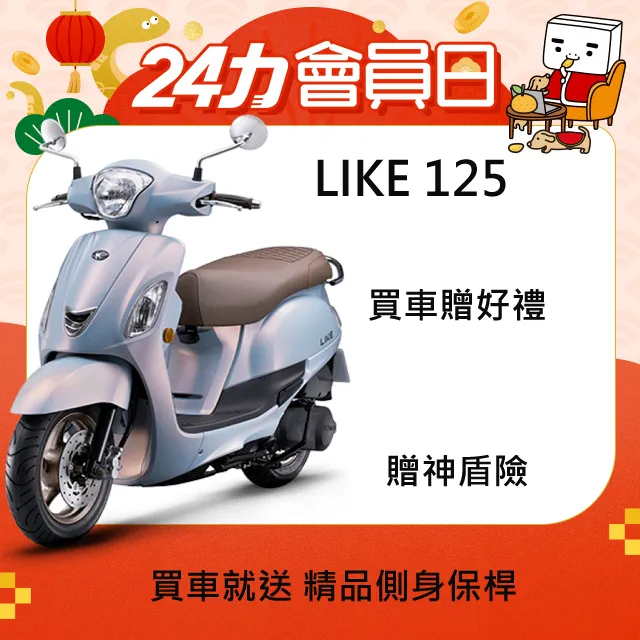 光陽 新VJR125 4V 歷史價格詳細信息