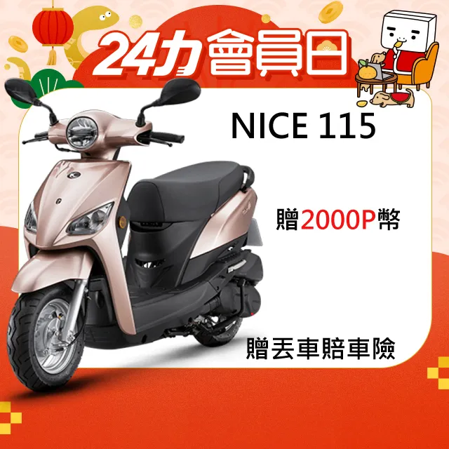 Kymco Nice 100 125 GP Cozy Plus KRV like 新名流 後視鏡手機導航後照鏡手機架支架 歷史價格詳細信息