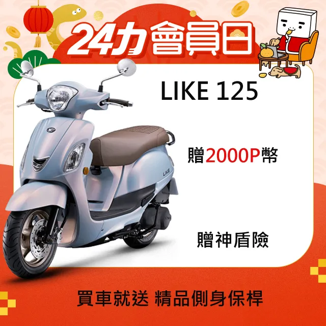 光陽 新VJR125 4V 歷史價格詳細信息