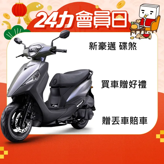 KYMCO 光陽機車 新名流 125 碟煞版-2021年車(七期環保) 歷史價格詳細信息