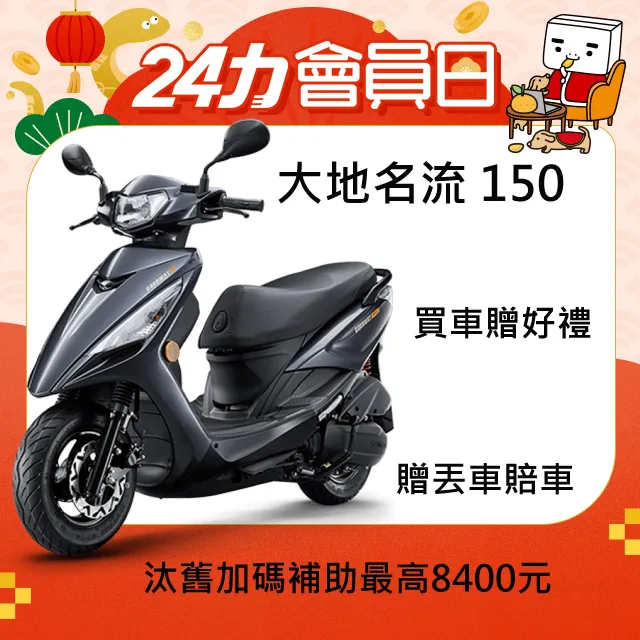 KYMCO 大地名流 LIKE Keyless 新豪邁 GP 125 VCS VJR MANY 新豪邁 摩托車 手機架 歷史價格詳細信息