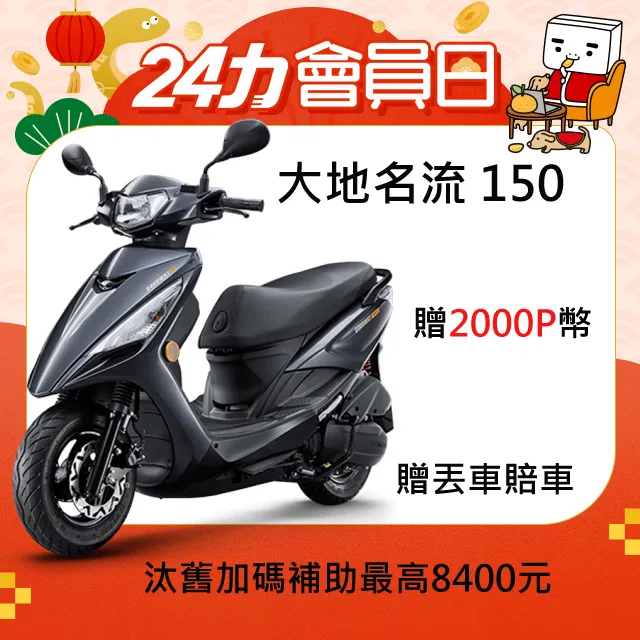 KYMCO 大地名流 LIKE Keyless 新豪邁 GP 125 VCS VJR MANY 新豪邁 摩托車 手機架 歷史價格詳細信息