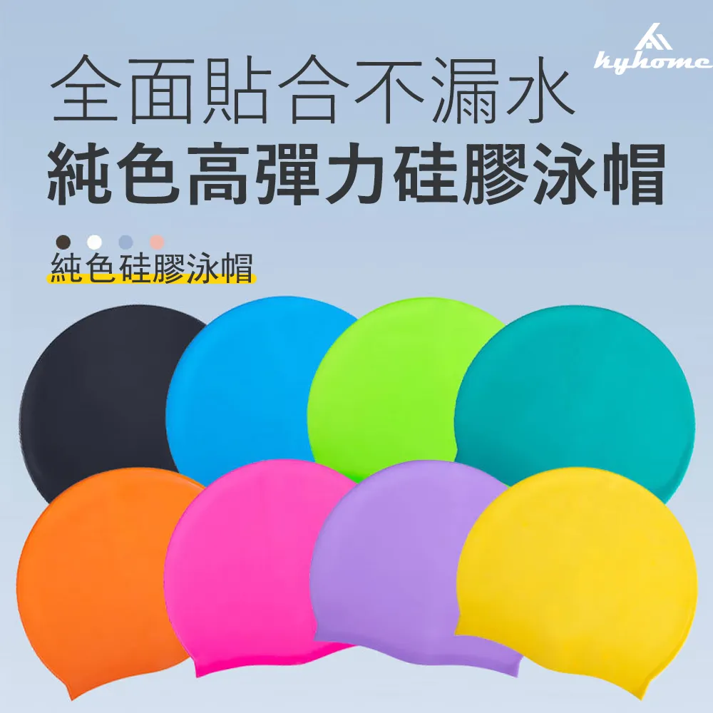 防水耳貼成人耳 洗澡耳罩嬰兒洗頭耳朵防進水神器兒童護耳貼粘貼 歷史價格詳細信息