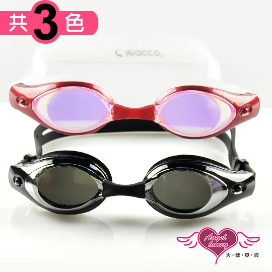 【天使霓裳】泳帽 素色彈性泳帽 泳衣泳裝游泳溫泉SPA泡湯配件 白/黑/粉/藍/銀(多色) 歷史價格詳細信息