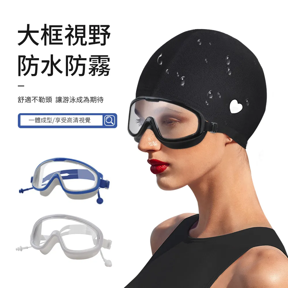 護目鏡 / 成人【100圖書文具生活館】 歷史價格詳細信息