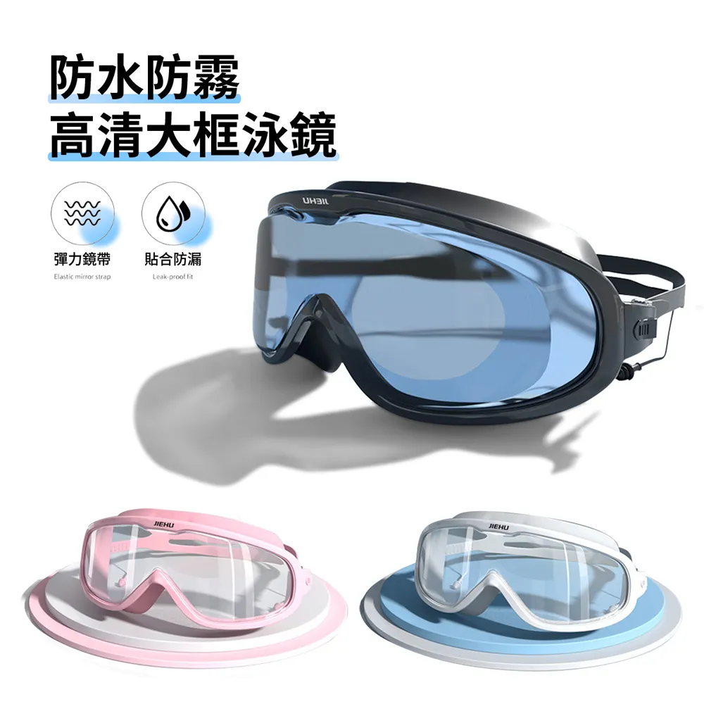 護目鏡 / 成人【100圖書文具生活館】 歷史價格詳細信息