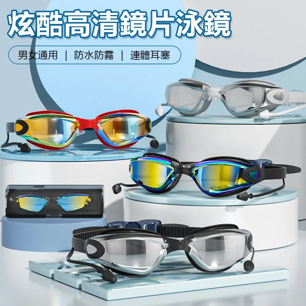 護目鏡 / 成人【100圖書文具生活館】 歷史價格詳細信息