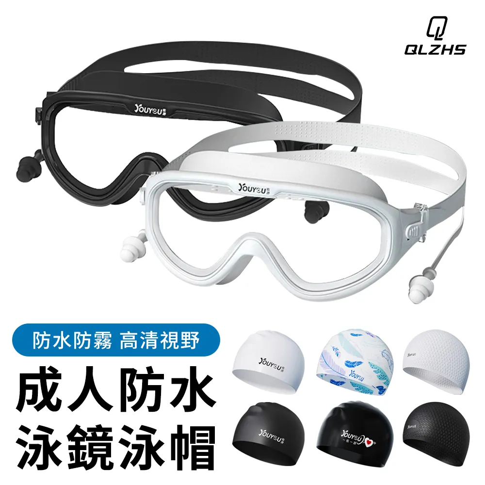 佑游泳男平角五分速干溫泉大碼游泳泳帽泳鏡男士游泳裝備大麥百貨 歷史價格詳細信息