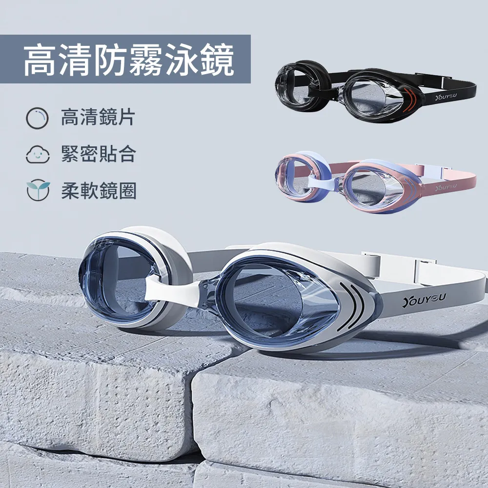 護目鏡 / 成人【100圖書文具生活館】 歷史價格詳細信息