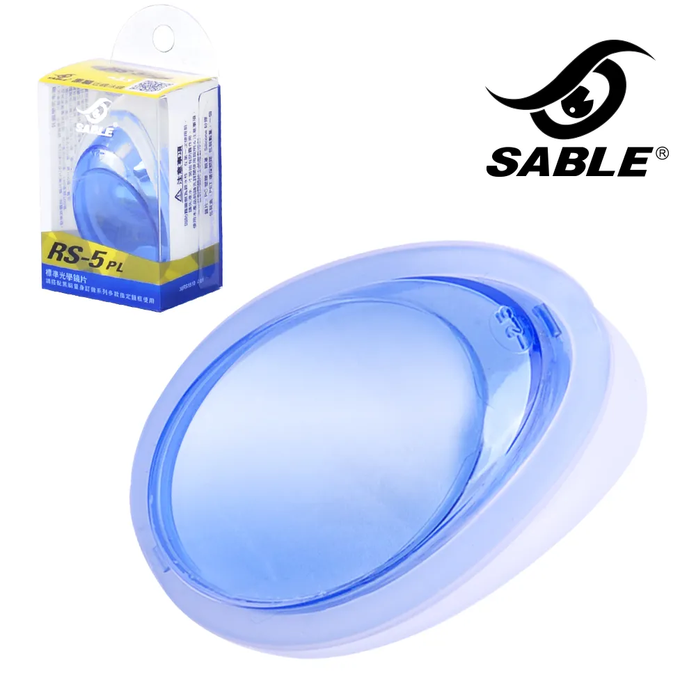 【黑貂SABLE】耀眼螢光 青少年休閒平光運動泳鏡(三色任選) 歷史價格詳細信息