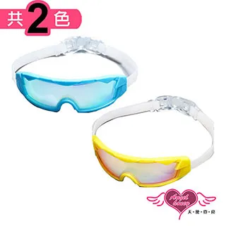 泳鏡╭☆°安可來福＊時尚多彩電鍍泳鏡帶耳塞泳鏡高清護目防霧防紫外線男女泳鏡蛙鏡游泳必備，售價450元 歷史價格詳細信息