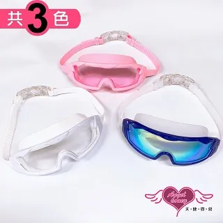 蛙鏡 泳鏡 多色可選 泳具 MAR-3519 休閒蛙鏡 抗紫外線 抗UV 防霧設計 美睿 歷史價格詳細信息