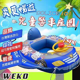 兒童游泳圈 造型游泳圈 座圈 坐圈 豪華坐艇 充氣小船 歷史價格詳細信息