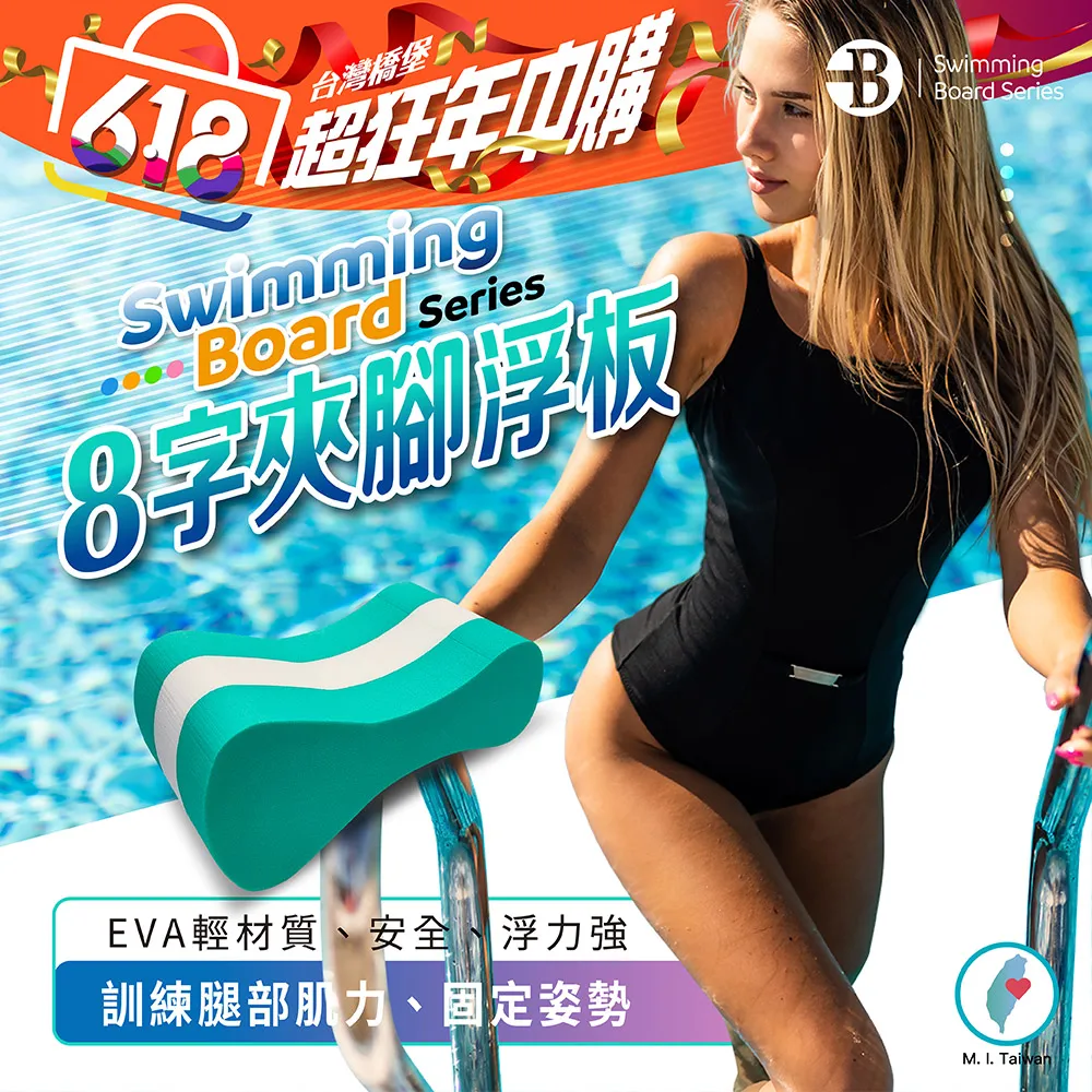 【泳池狂歡】EVA  游泳浮板 浮板 游泳 救生圈 浪板 水上用品 夏天 安全 不漏氣 蔚藍 海岸 歷史價格詳細信息