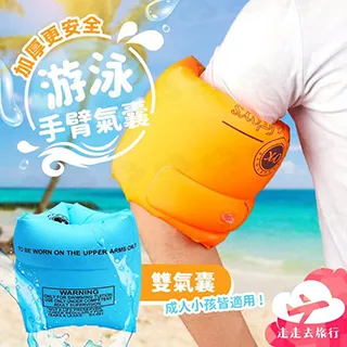 【Uncle Travel】10入 帽子吸汗貼 歷史價格詳細信息