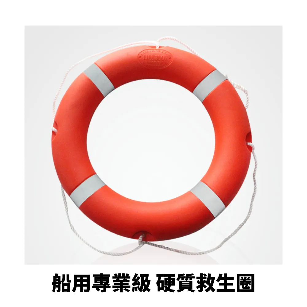 船用專業塑膠救生圈成人實心加厚泡沫防汛抗洪游泳圈CCS船 歷史價格詳細信息