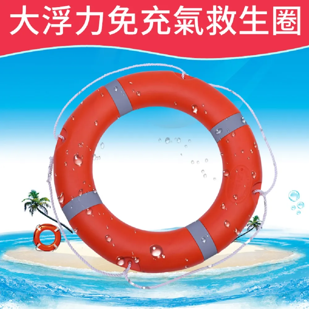 救生衣成人大浮力薄款緊身貼身尾波沖浪摩托艇游泳浮潛跨帶超輕便 歷史價格詳細信息