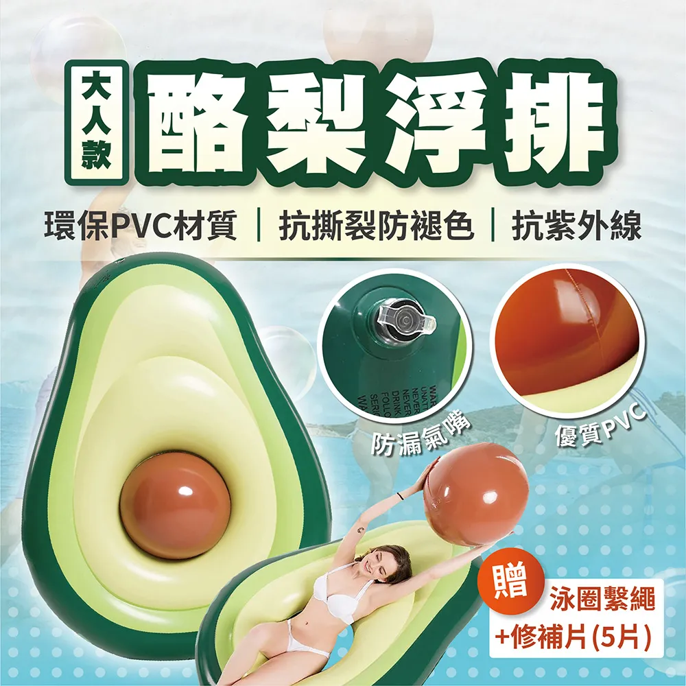 成人鳳梨遊泳圈女浮排超大鳳梨浮床水上充氣玩具漂浮氣墊坐騎 歷史價格詳細信息